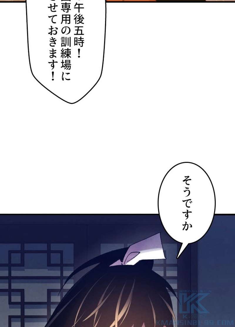 P86