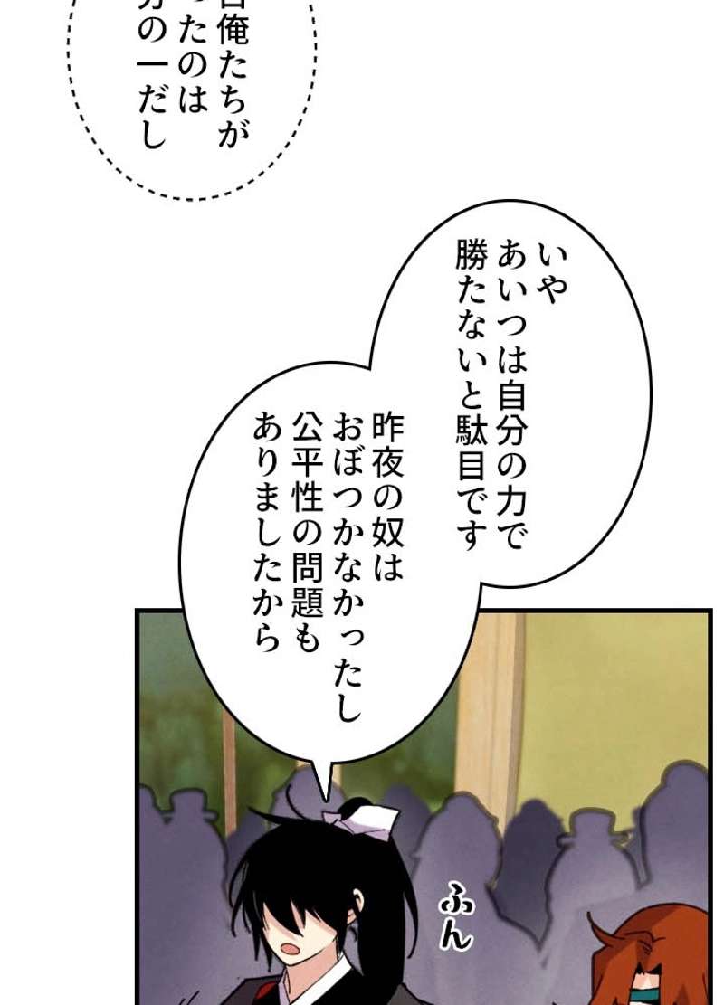 P65