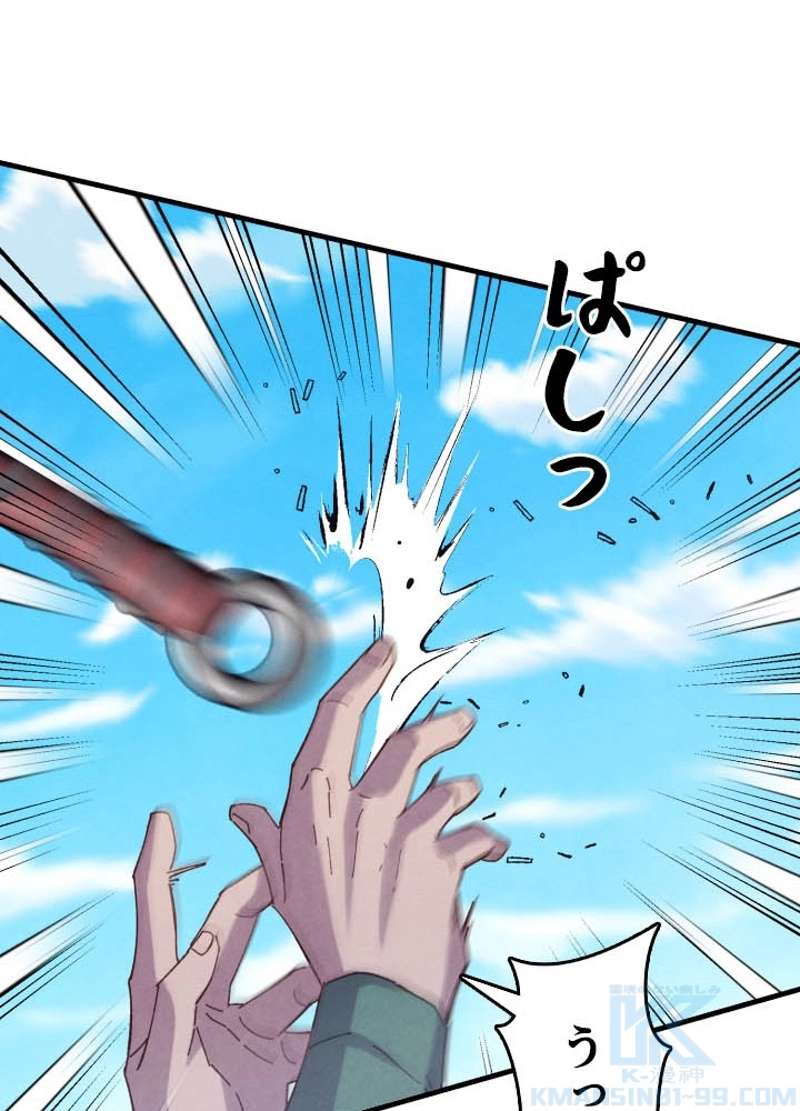 P94