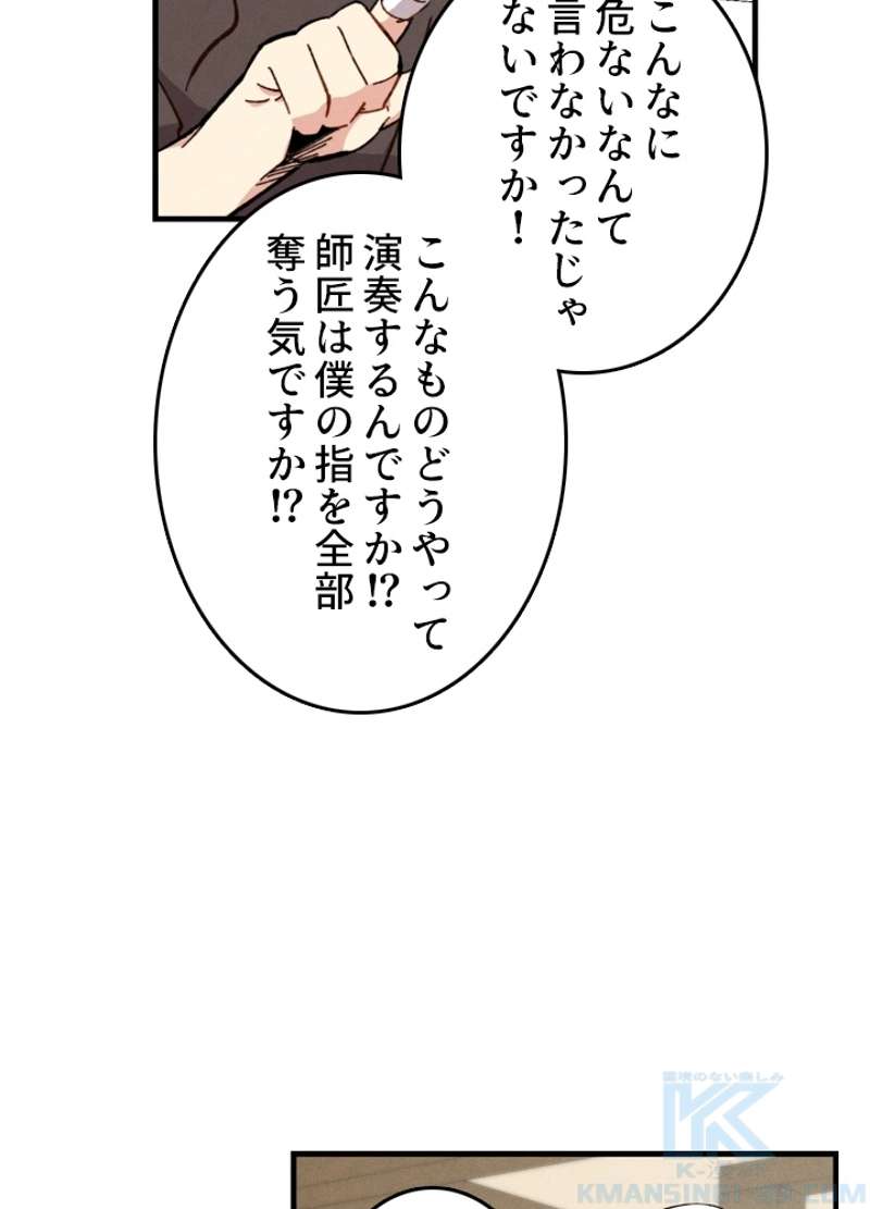 P53