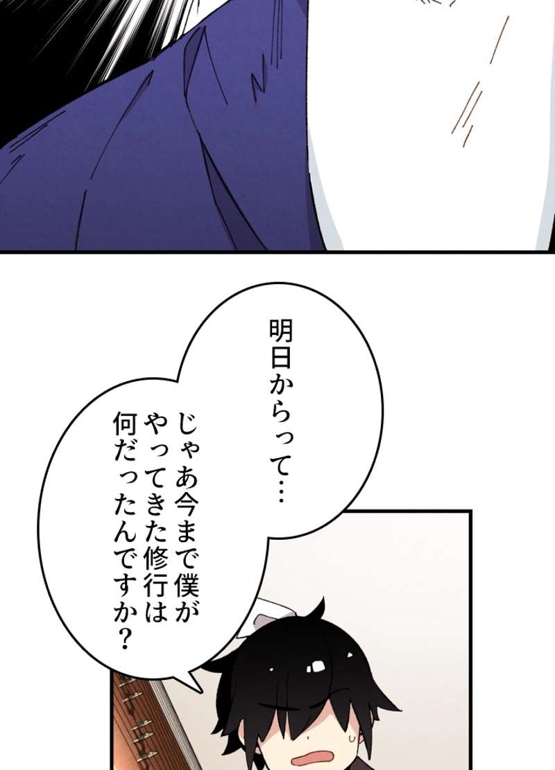 P82