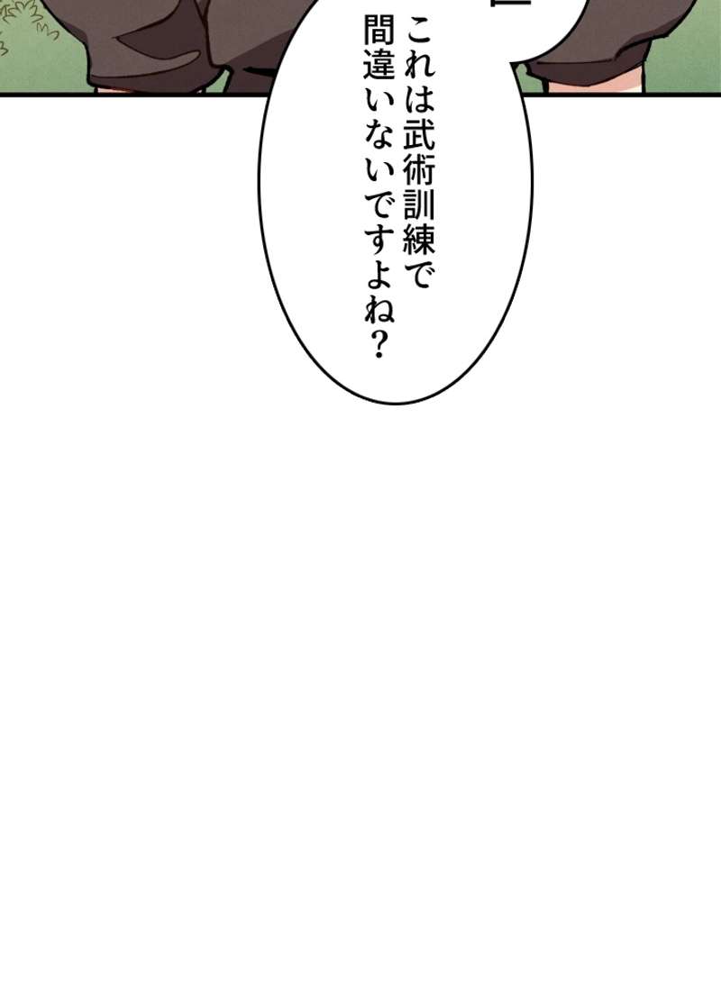 P88