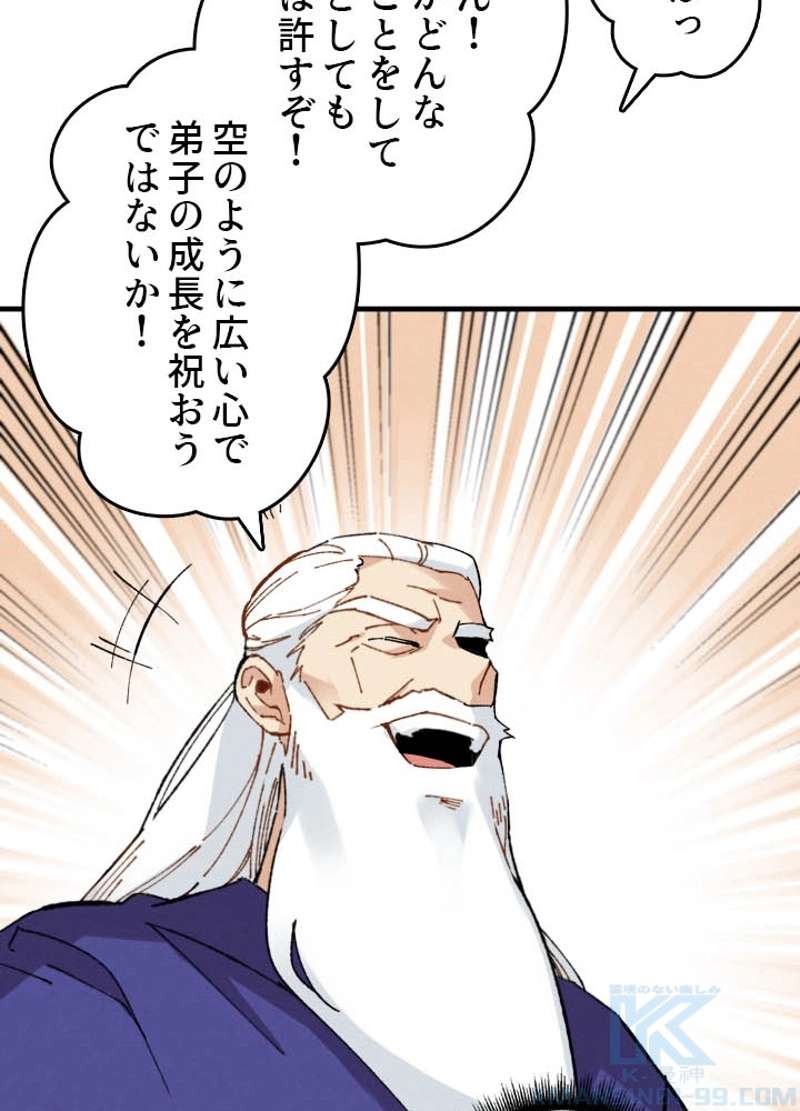 P77