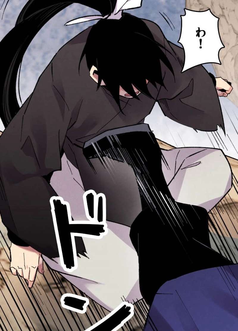 P87