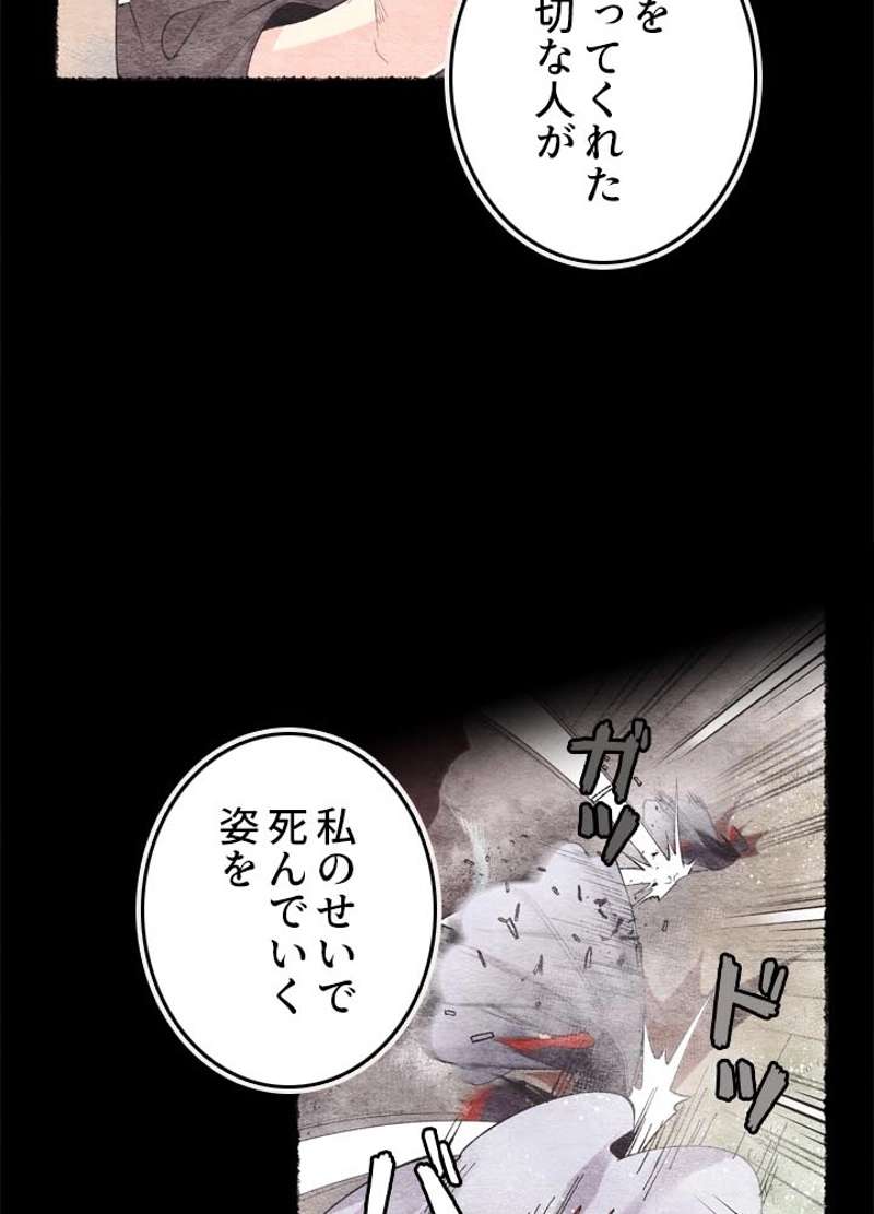 P86