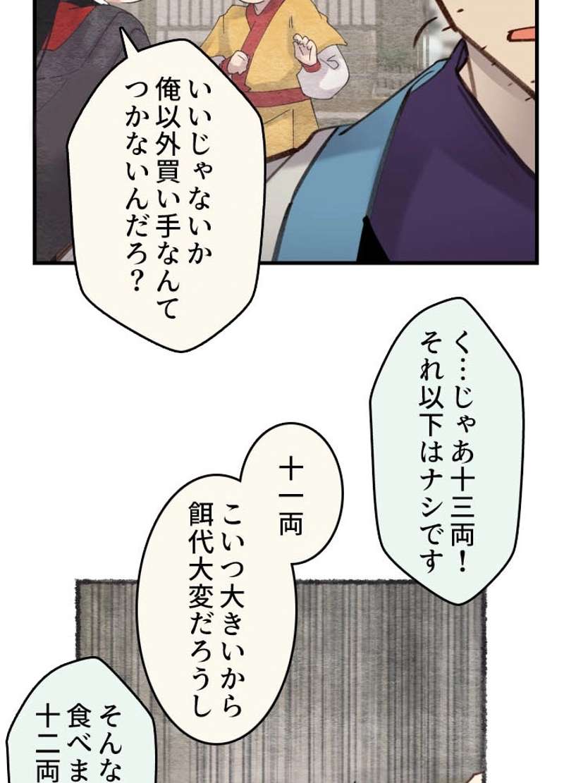 P81
