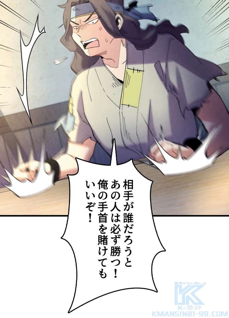 P56