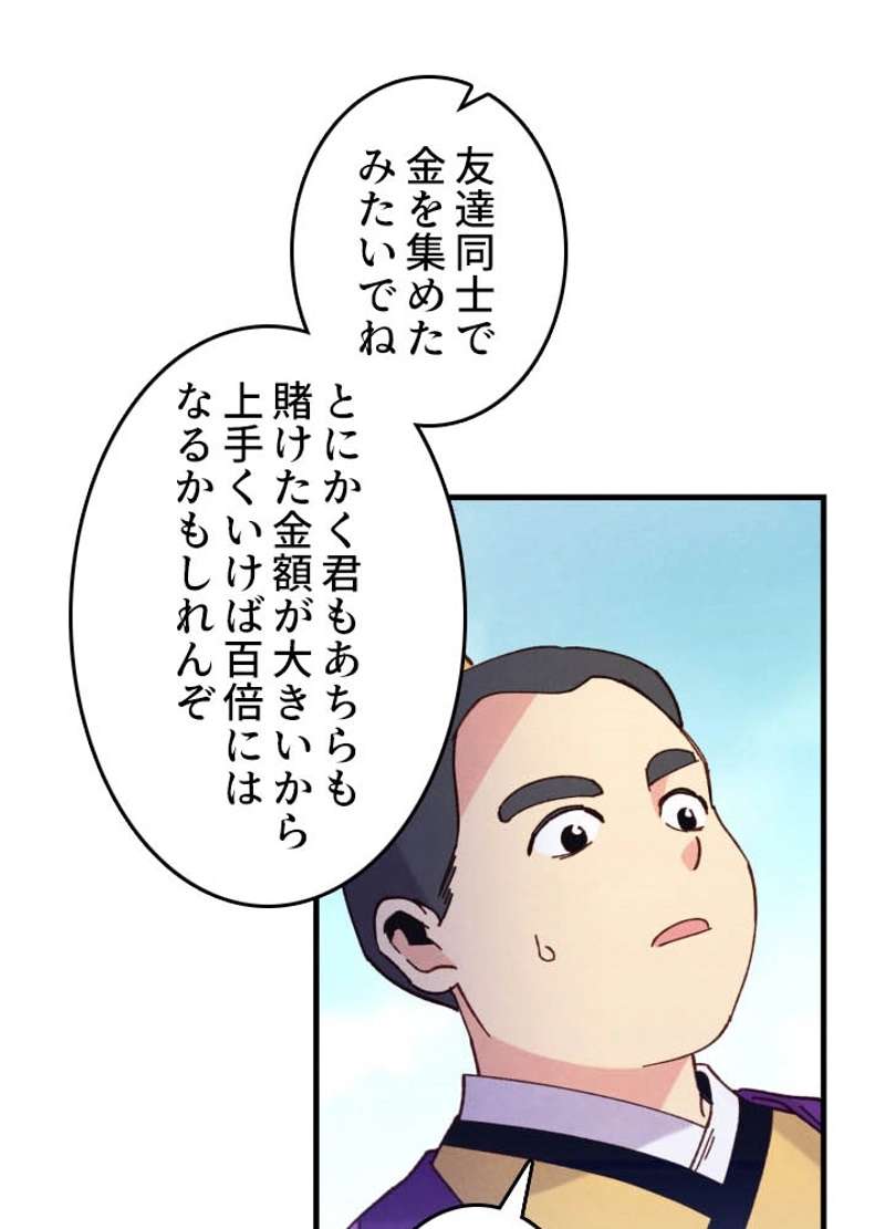 P85