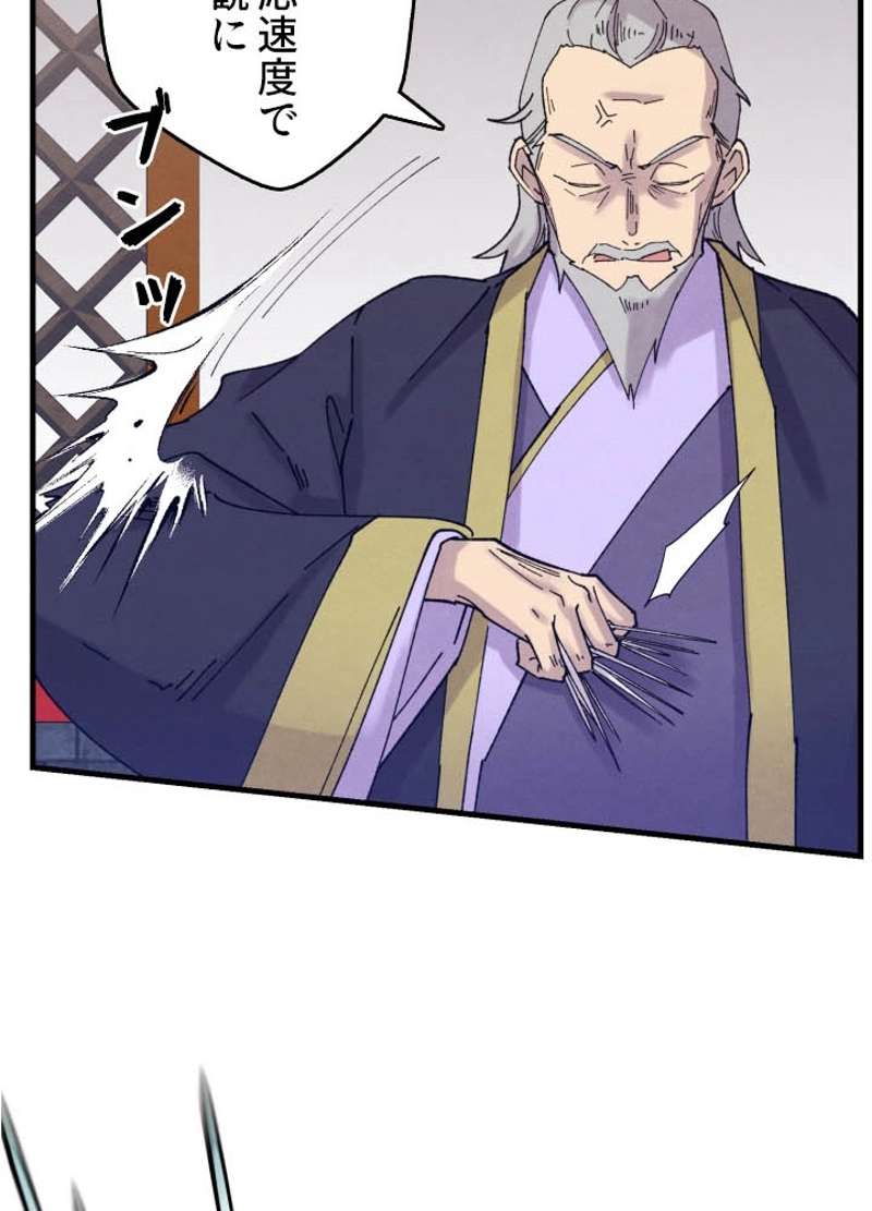 P52