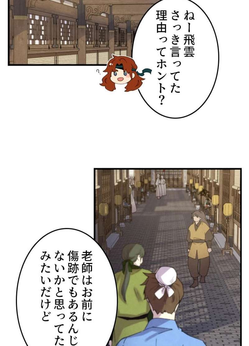 P61
