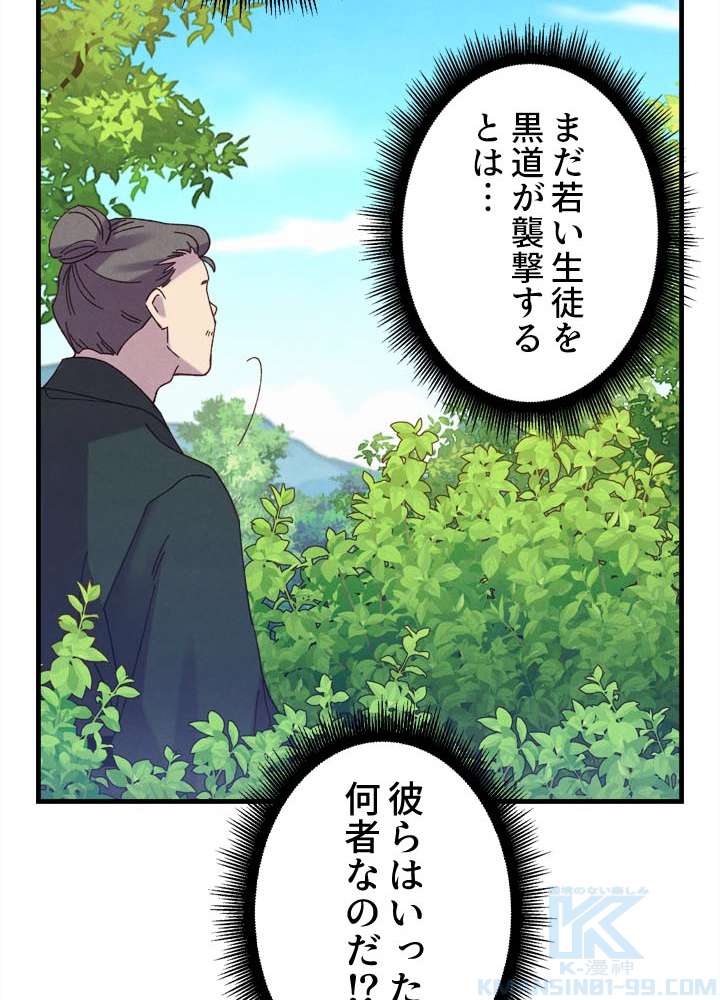 P109