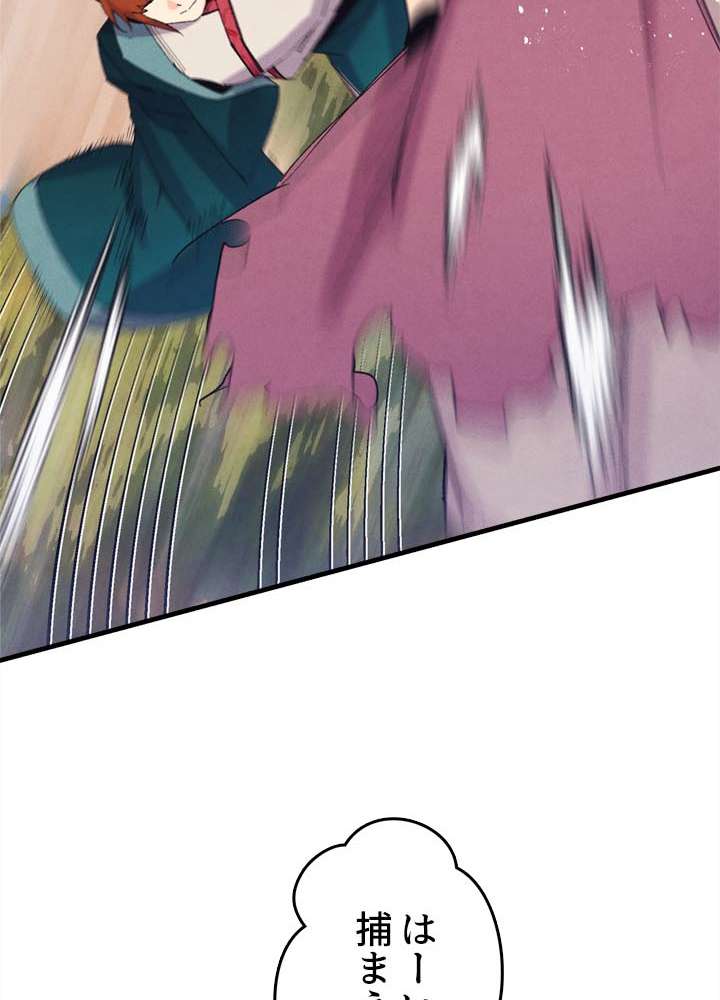 P81
