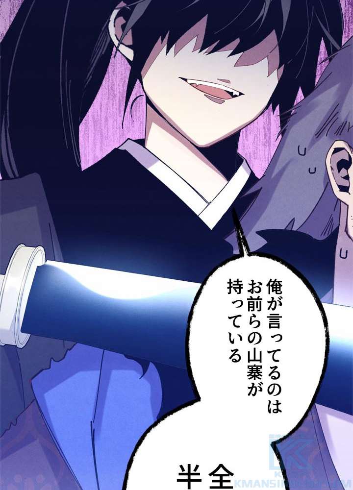 P94