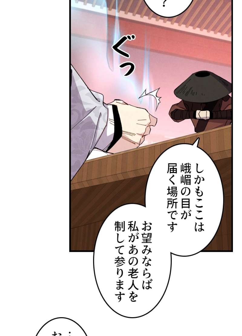 P48