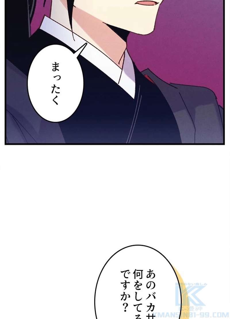 P61