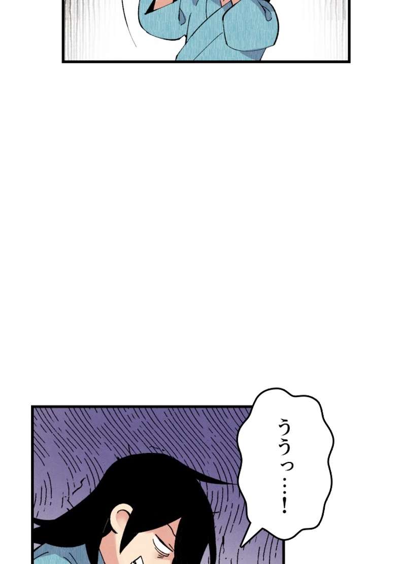 P52