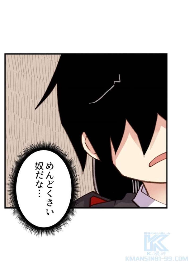 P38
