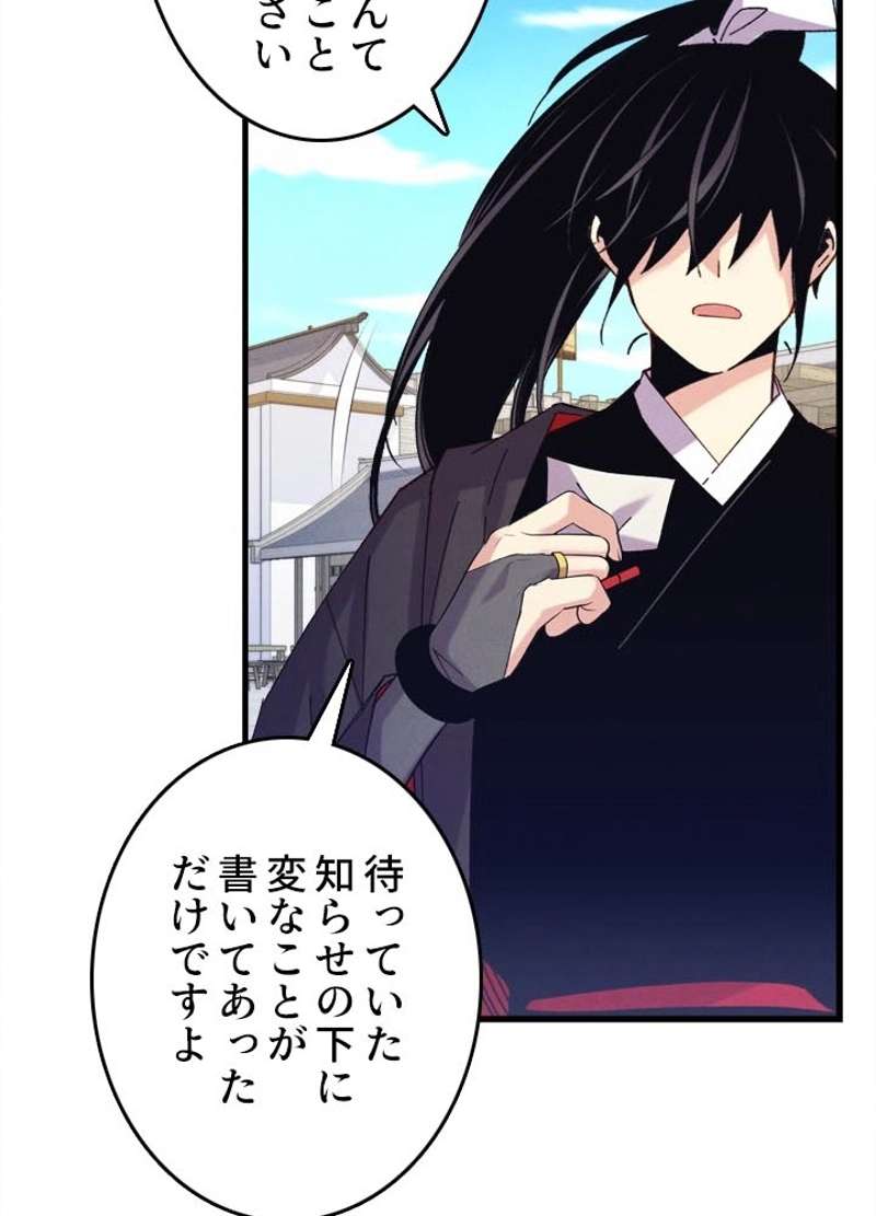 P108