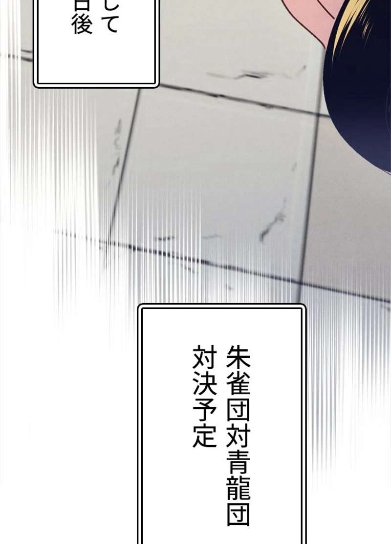 P111