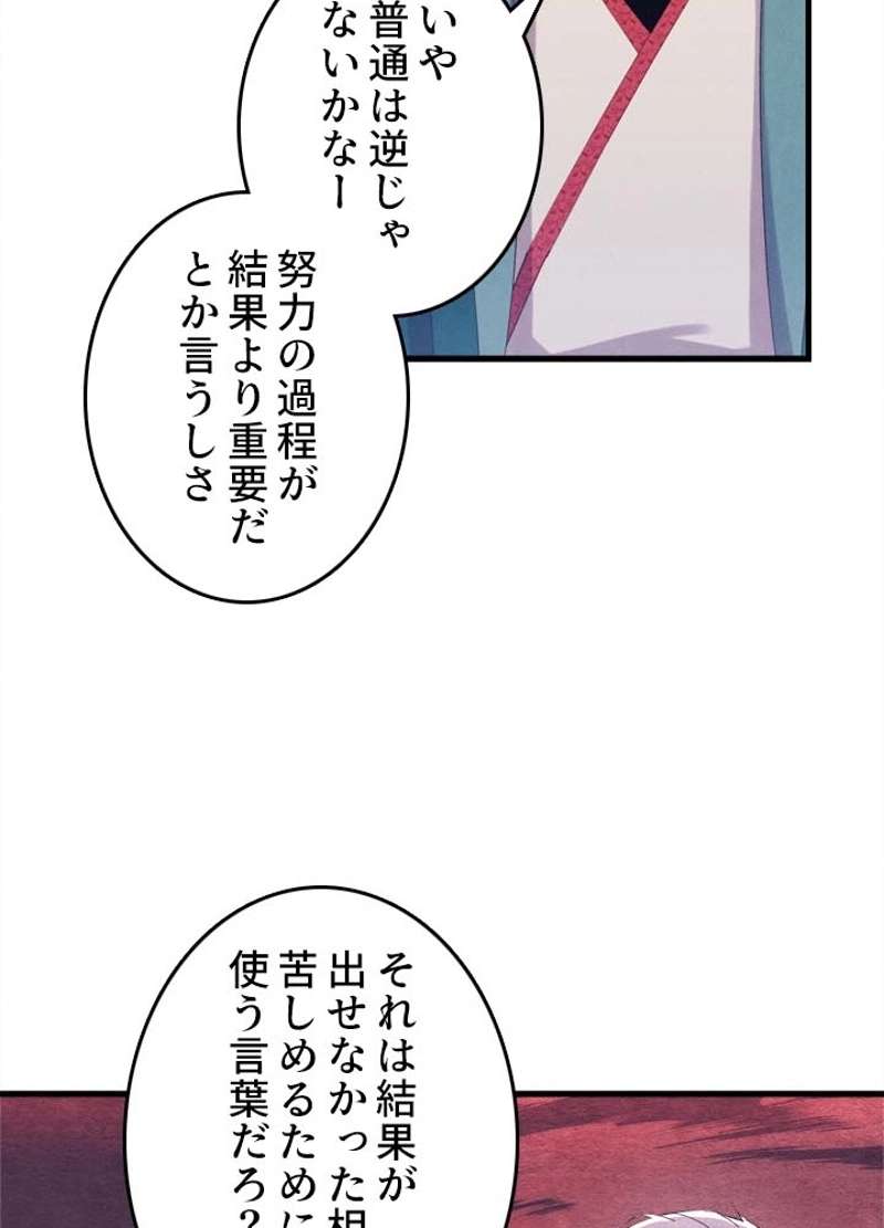 P66