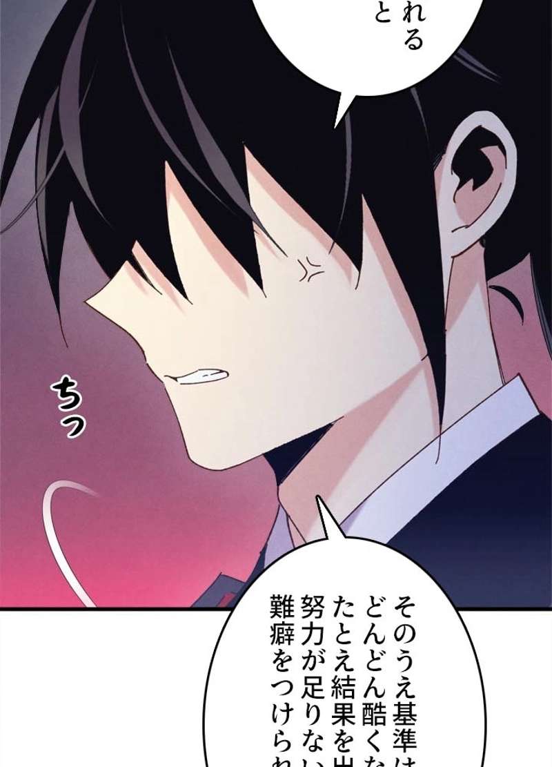 P69