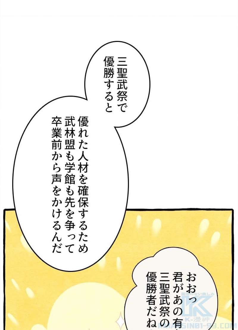 P82