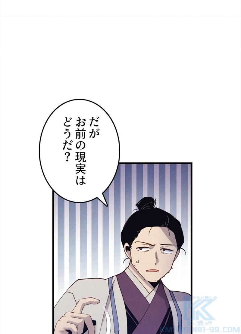 P88