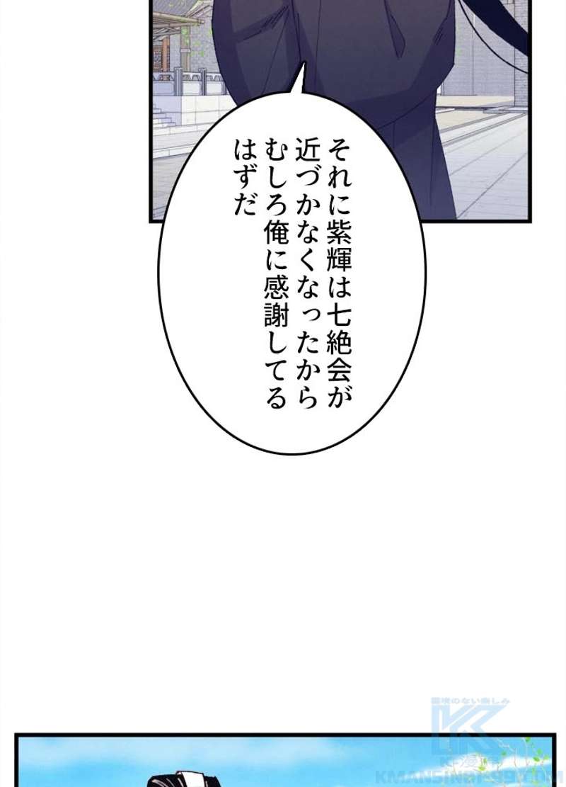 P94