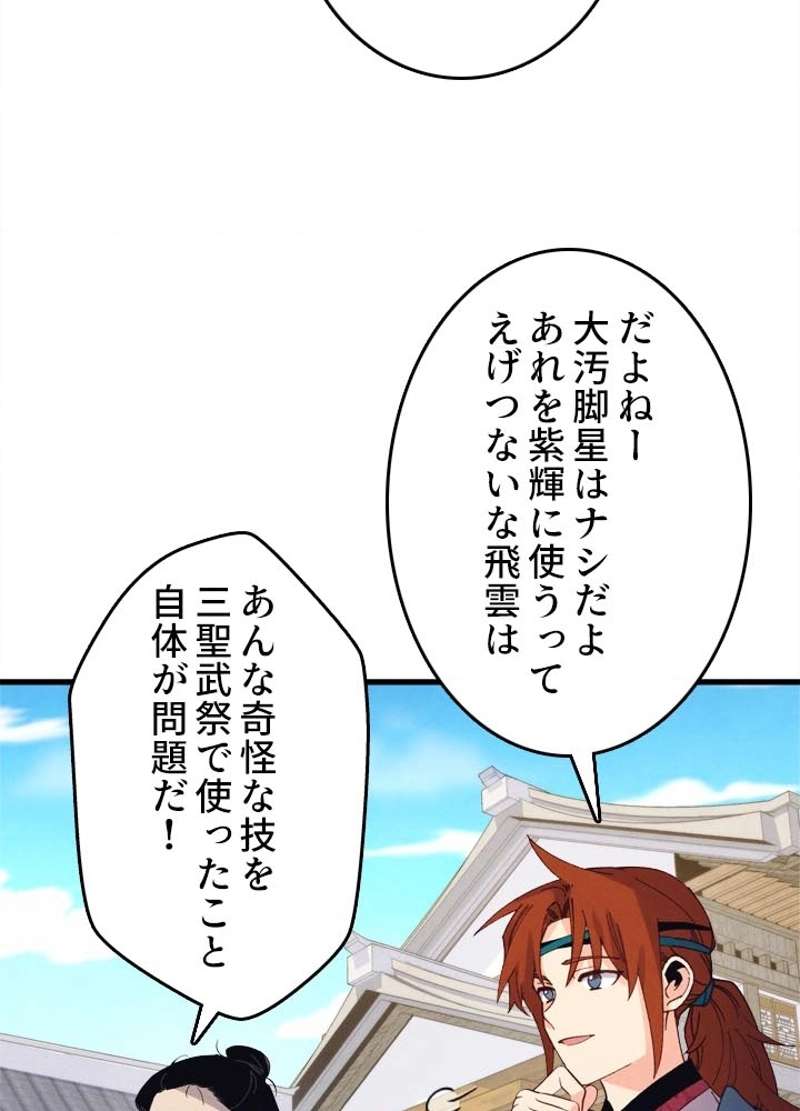P96