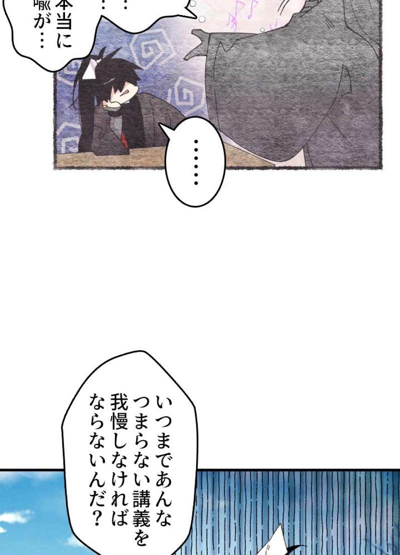 P64