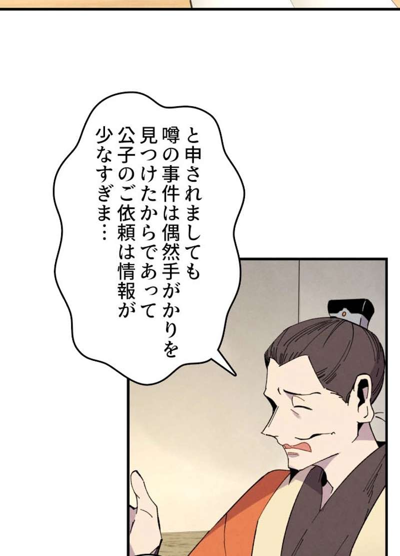 P54