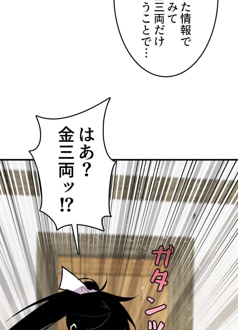 P66