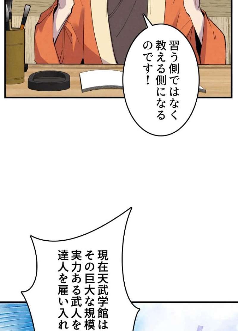P88