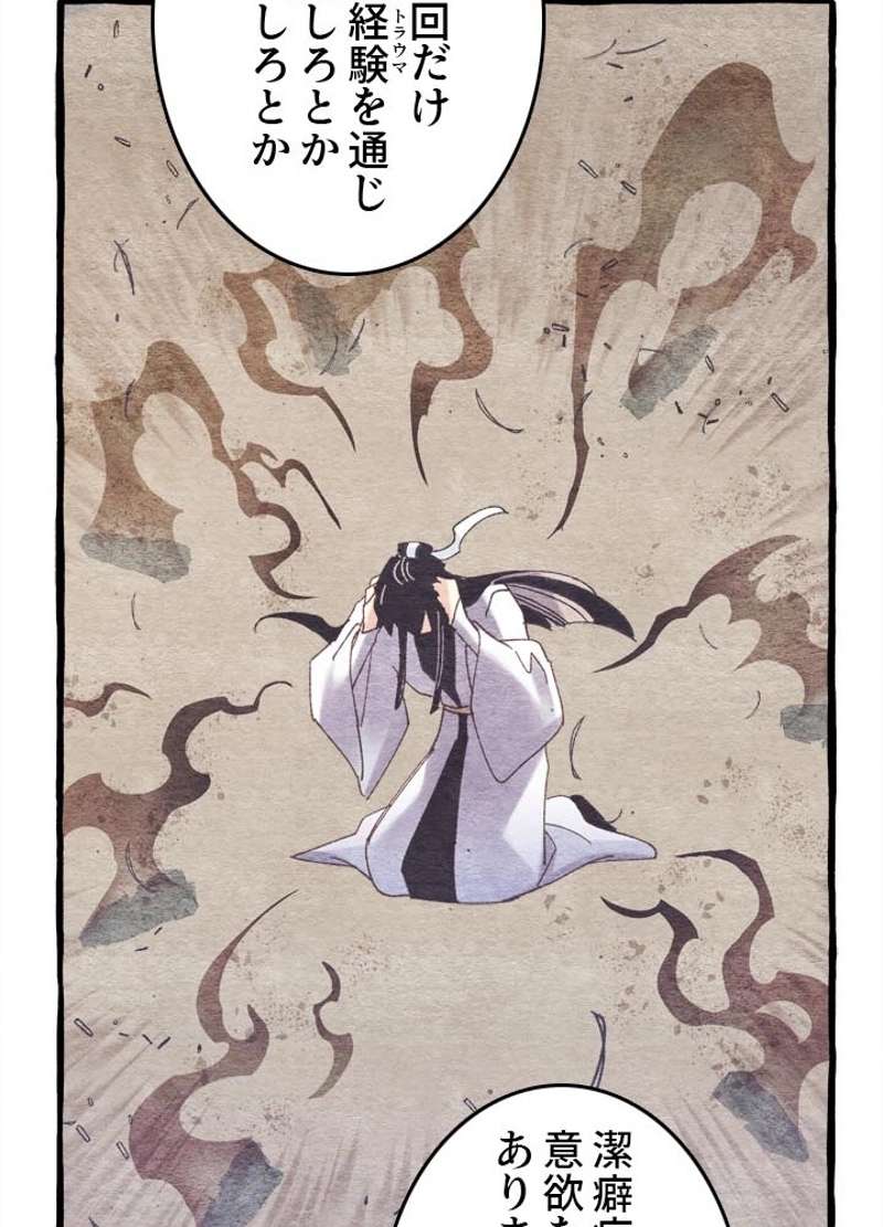 P104