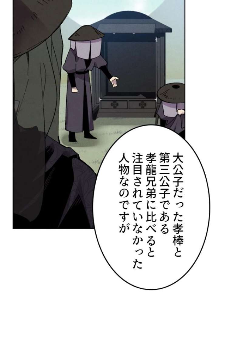 P49