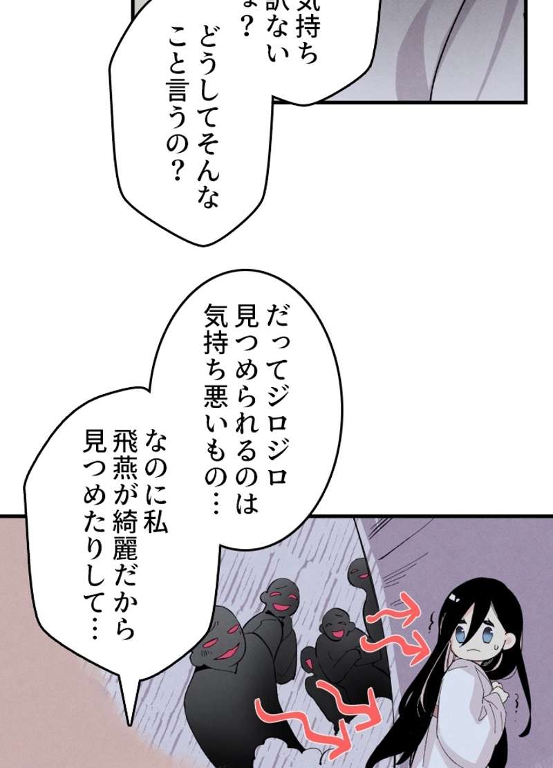 P73