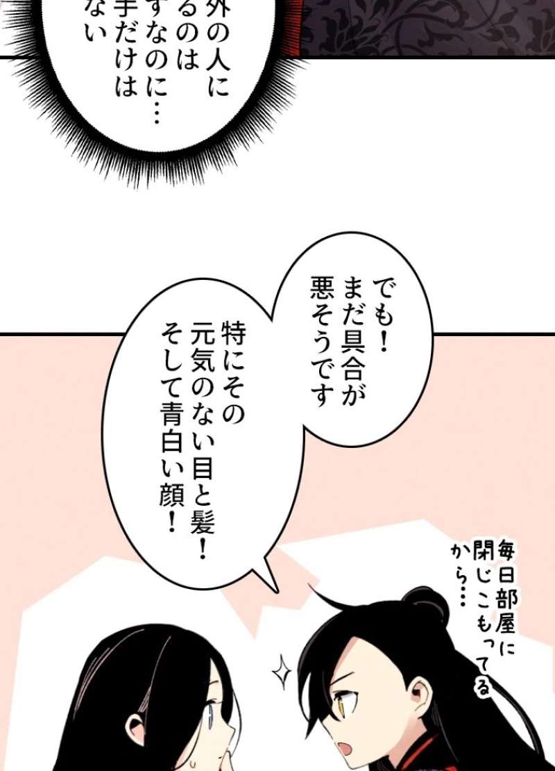 P79