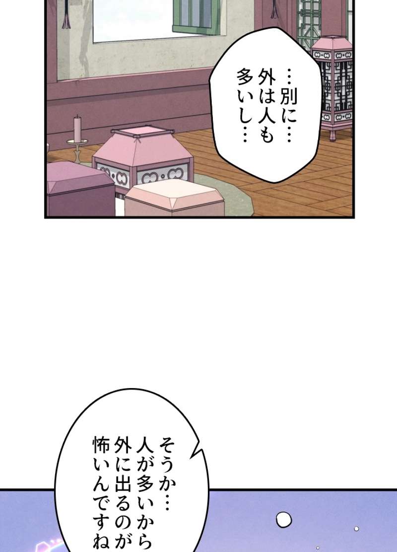 P81