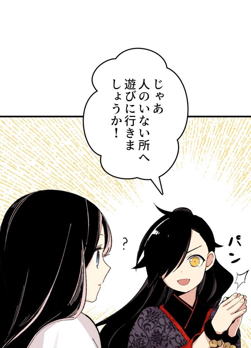 P84