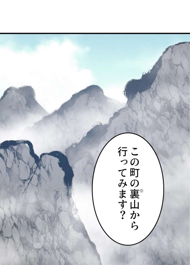 P87