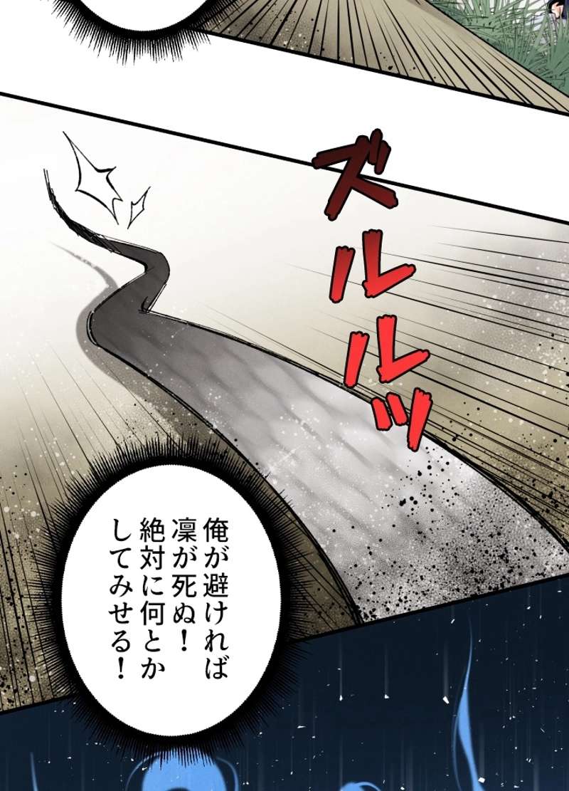 P78