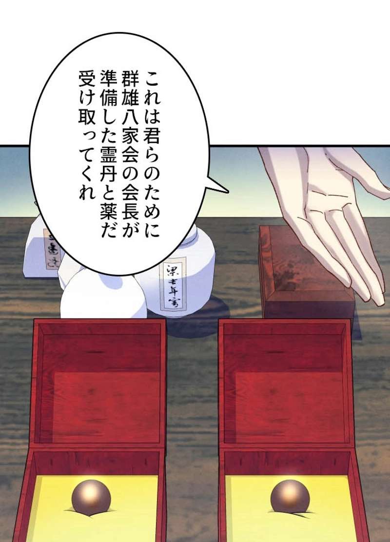P108