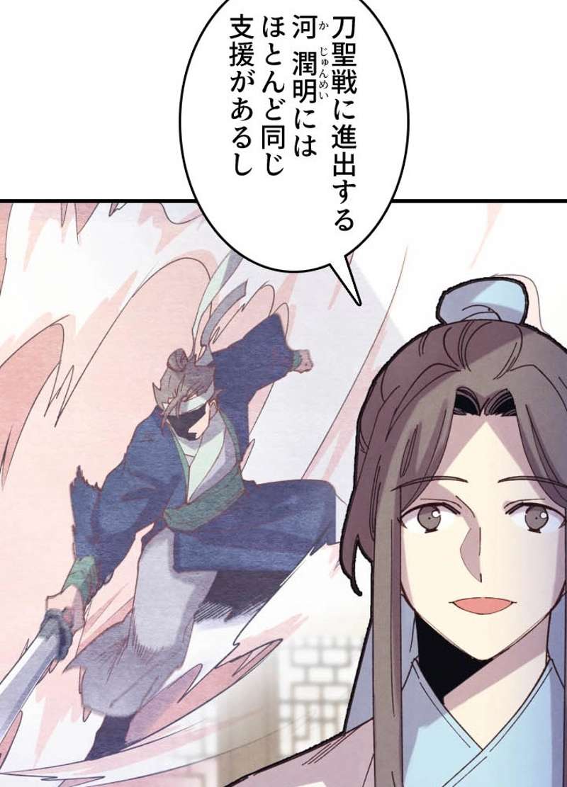 P113