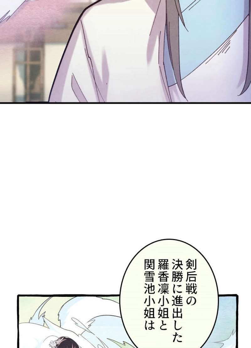 P114