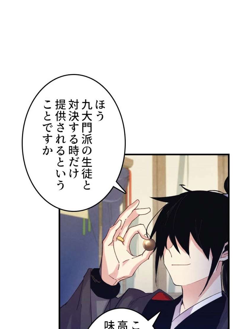 P116