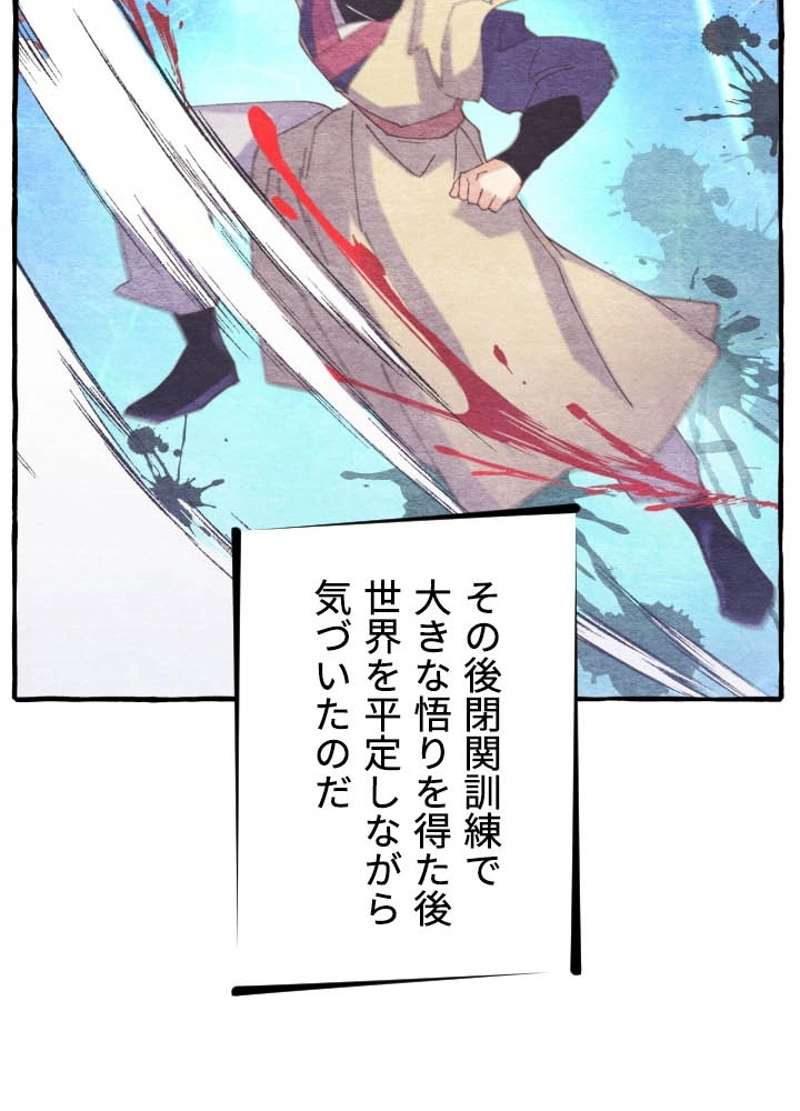 P21