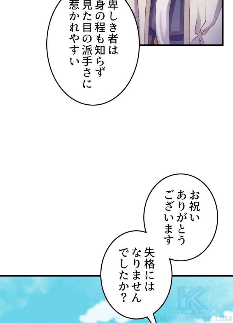 P55