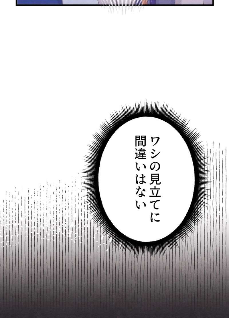 P66