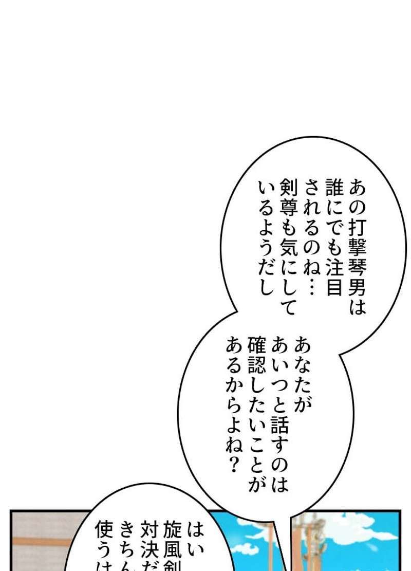P83