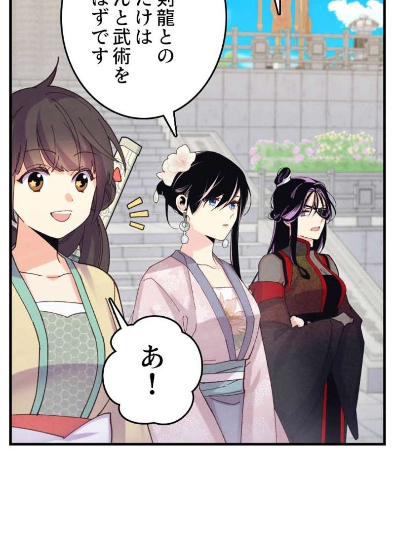 P84